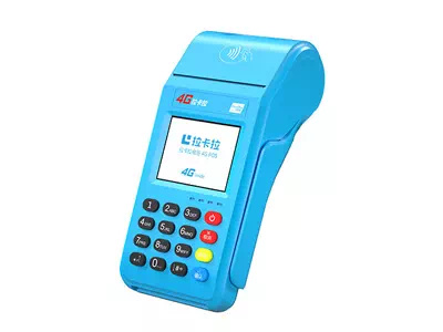 方山拉卡拉传统大POS机